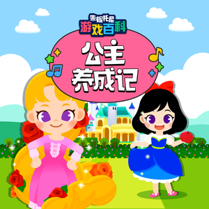 舒美玉张丽怀孕续写
