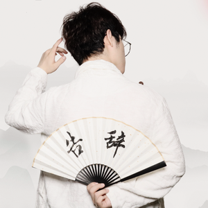 舒美玉张丽怀孕续写
