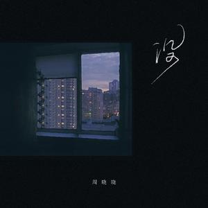 舒美玉张丽怀孕续写
