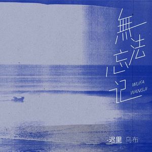 舒美玉张丽怀孕续写
